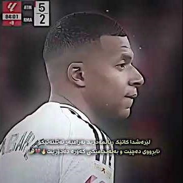 #بەرشەلۆنە💀🤫#football#active#درافن#foryou