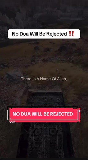 The Power of Allah's Greatest Name in Dua