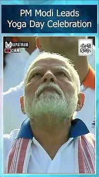 PM Modi performs Yoga on the occasion of International Yoga Day