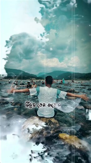 Mursalin Ahmed on Reels