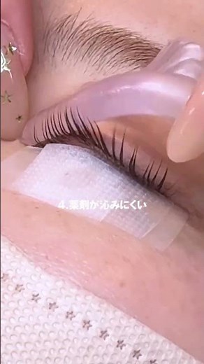 韓国まつパのメリット4選◎ただ上げるだけじゃなく、デザイン・ダメージ・施術中の快適さまで💗一度やるとハマる方が多いレピアの韓国式まつ毛パーマ♡#韓国式まつ毛パーマ #まつげパーマ #束感まつ毛
