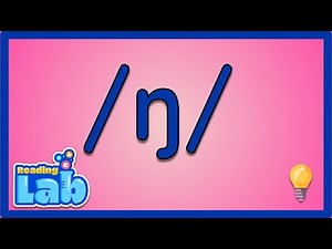 ng, /ŋ/ | Digraphs | Grades K-3 | eSpark Instructional Video
