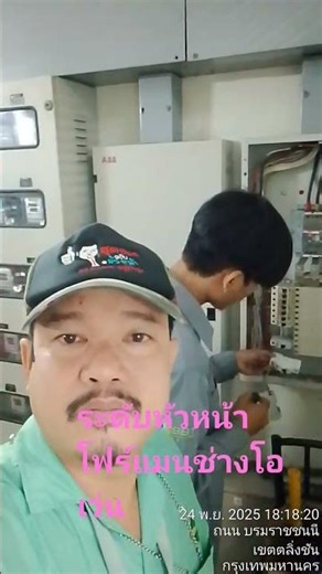 Direct line level #Please press follow too.