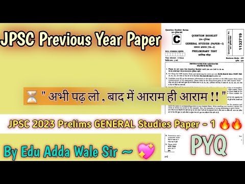 JPSC Previous Year Paper | JPSC 2023 Prelims General Studies Paper 1 | JPSC PYQs By Edu Adda ~ 🔥🔥