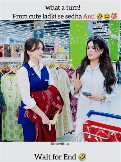 From Cute Ladki to Anti: A Dramatic Transformation