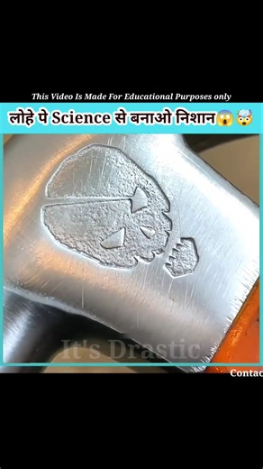 Make your desired logo on iron with the help of science experiment 😱🤯 #shorts