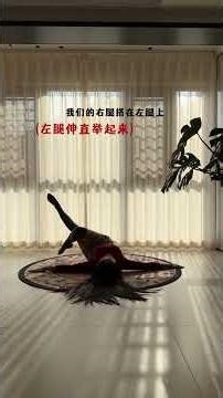 The Ultimate Leg Shaking Tutorial You've Been Searching For