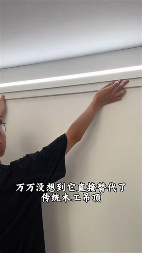 Aluminum Alloy Double-Layer Ceiling Linear Light: No False Ceiling, No Grooving Needed – Easy Cor...