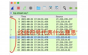wireshark使用技巧-1