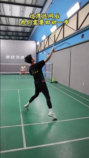 Master Badminton: Discover the Perfect Release Net Technique