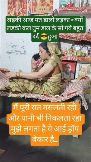#krishna #radhekrishnaa😄🤎 #funny #comedy #motivationl #jokes #krishna #radhekrishnaa 👍😁💕💯✅