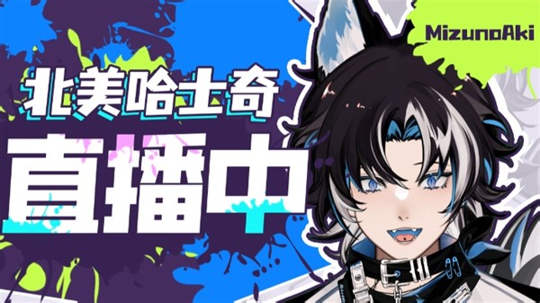 【直播回放】AwoOoOo~ 小狗自由交谈 2024年1月26日21点场