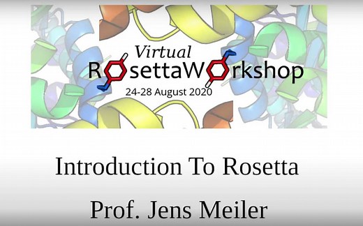 (Rosetta教程中英字幕版)1：Introduction To Rosetta -Rosetta简介