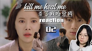 【kill me heal me】reaction02：两人都误会了，一个以为是渣男，一个以为是患者