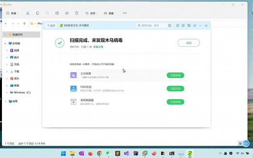 【自研工具】Phobos 红队免杀木马生成器