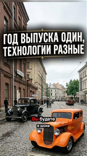 Две легенды Ford Model B и Chrysler Airflow #автоклассика