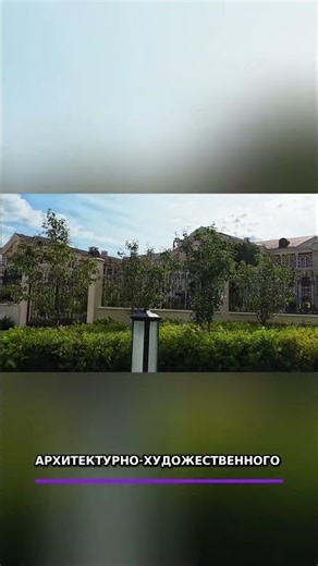 Севастопольская детская школа искусств