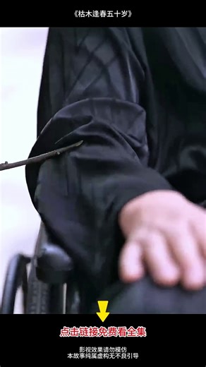 197K views · 3.2K reactions | 枯木逢春五十歲 | 电脑知识教学 | Facebook