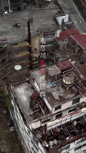 鬼怒川の廃墟旅館と心霊スポット探索