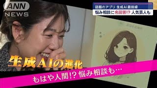 The Astonishing Evolution of Generative AI