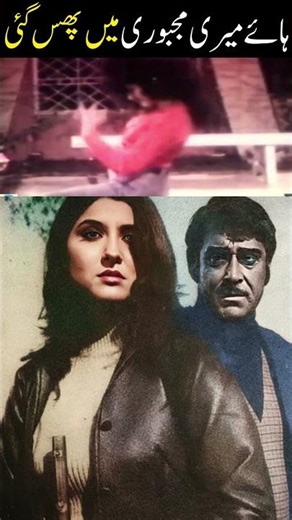 Naheed Akhtar's POWERFUL Voice Secrets Revealed