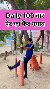 Daily 100 time for belly fat loss #yoga #fat #reels #belly #treanding #exercise #yogalife | Sys power yoga