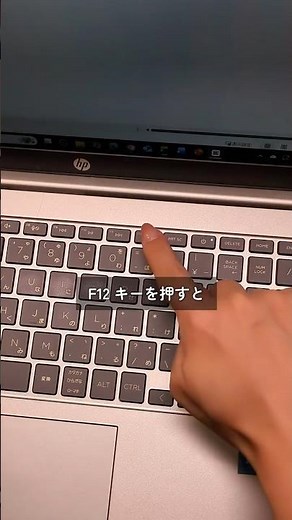 【Excel便利術】今さら聞けないファンクションキー機能 #excel