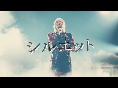 手越祐也 / シルエット [ Music Video ] from LIVE TOUR 2025 NEVER END