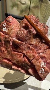 1.1K views | JR京橋駅の南口から 歩いてすぐにある 和牛博多もつ鍋×炭焼牛タン 食べ放題専門店 和真 京橋店 さん...