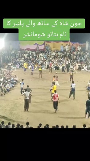 #jon #shah #oficial #🥰🥰🥰 #🥰🥰🥰