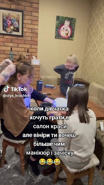 #приколи #життя_як_воно_є #цьогодня #українськийтікток