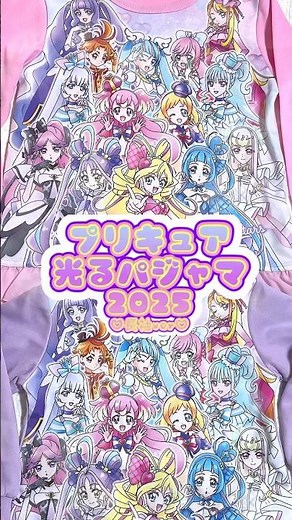 キミとアイドルプリキュア🎼光るパジャマ🌟プリキュアオールスターズ🪽🐶🐱🎀イラストが可愛すぎる🥹💕#shorts