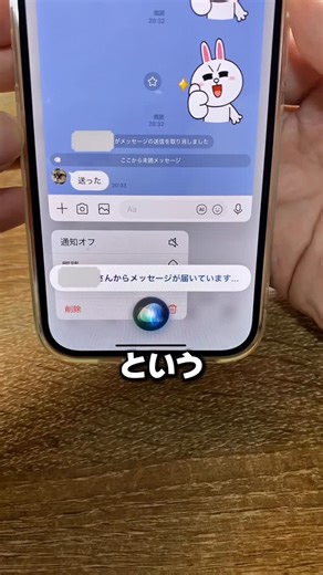 けべ on Instagram: "これ知ってた？wwww #検証 #LINE"