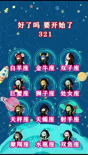 What is your superpower? Click the link in the bottom left corner to take the test.