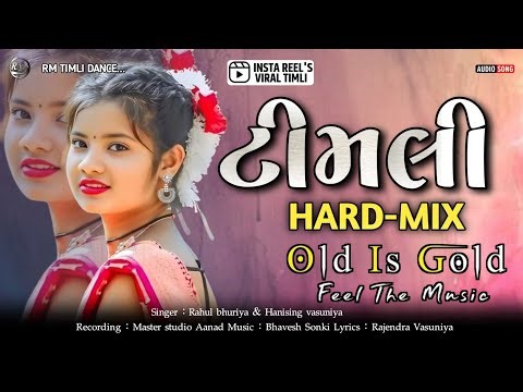 Old Gujarati Timli Gafuli || DJ Remix Old Timli Gafuli || VK bhuriya new song 2026 || arjun r meda