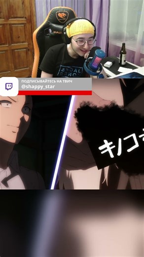 ГРИБ ХРЕНОВИК #аниме #анимереакция #аниме2026 #anime #топаниме #анимемомент #анимэ