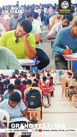Grand Test–104 🔥 | Police Aspirants Ultimate Battle 💪 | Unique Study Circle Motivation |