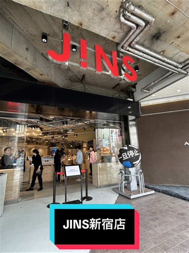 JINS新宿店：建築とアート、カフェが融合