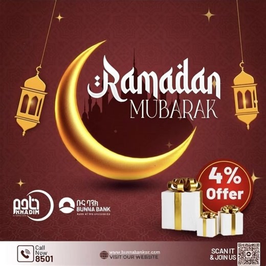 #bunnabank #foryou #ramadan