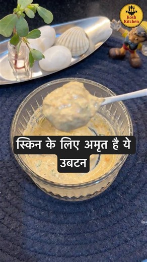 Ayurvedic Ubtan recipe by Vaidya Rajesh Kapoor made for healthy glowing skin #skincare