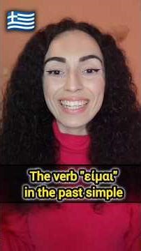 Don't Conjugate είμαι Wrong Again! #learngreek #greekverbs #tutorial