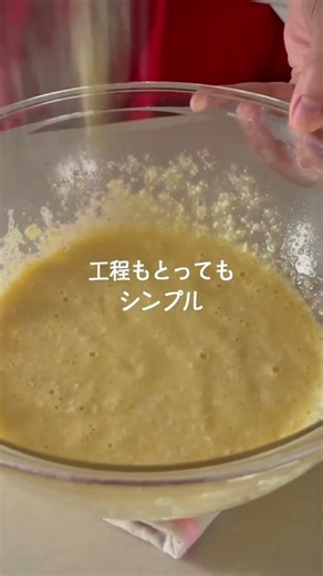 バターなしオイルなし【お豆腐で作る米粉マフィン】#glutenfree #グルテンフリー #簡単レシピ