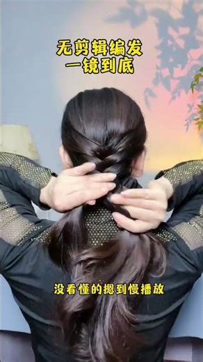 Here comes the fishbone braid tutorial see it clearer without editing Just learn one