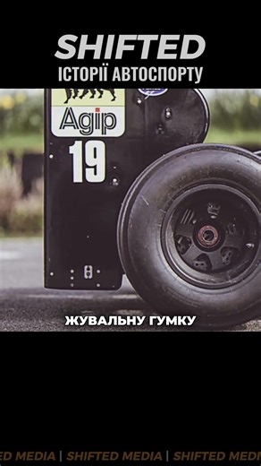 5 kilometer resource: Why Formula 1 needed "qualifying rubber".