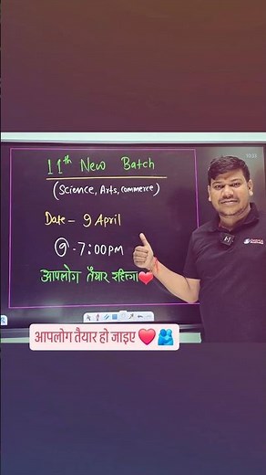 #dishaonlineclassses 11th new batch