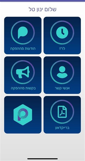 在電腦上下載Prody | GameLoop官方網站