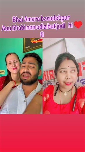 guys sport 🙏 samaste kara jay Jagannath 🙏🤦