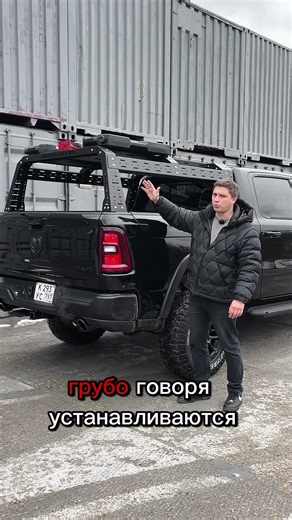 Доработали Ram Rebel (часть 4)