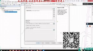 ArcGIS在SWMM模型建立及实践应用