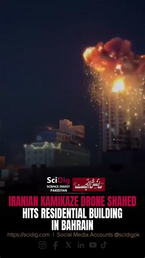 Building EXPLODES in Bahrain! What happened?